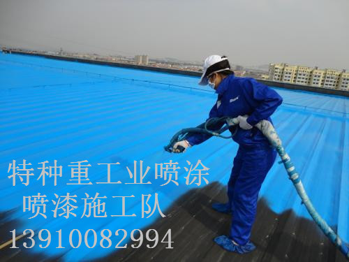 番禺包括彩钢瓦喷漆翻新（